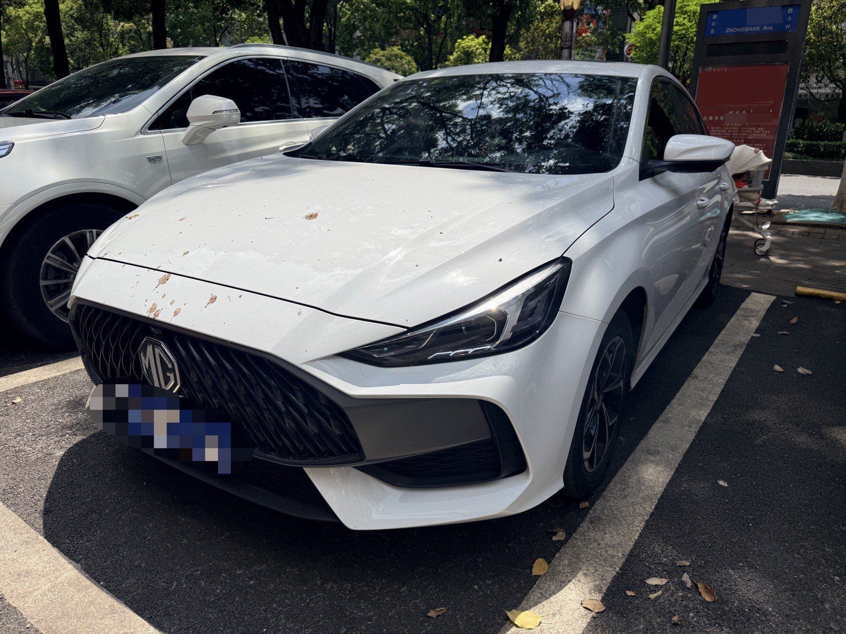 MG 5 2023 MG 5 2023 car image