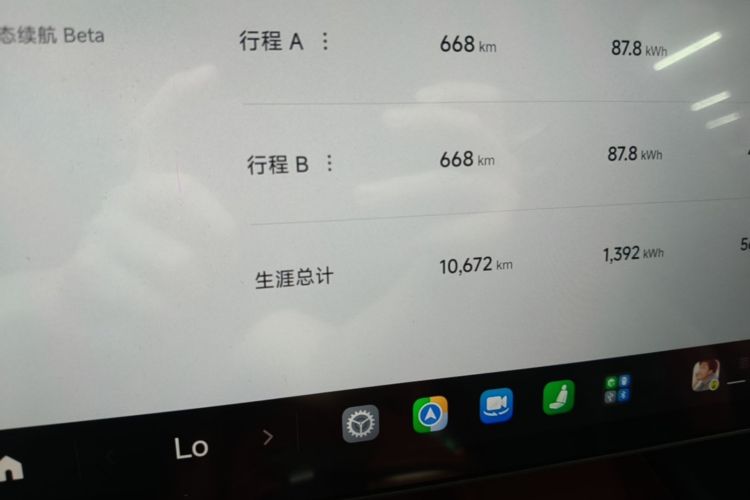 MI SU7 2025 car image #22