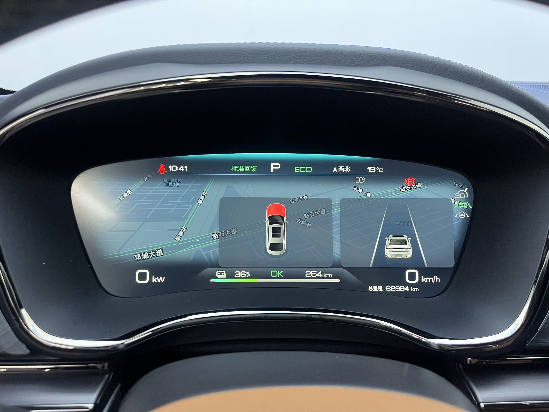 BYD Han 2023 imagem de carro #9
