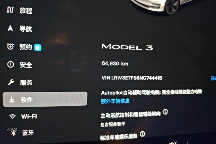 Tesla Model 3 2022 #14 Tesla Model 3 2022 immagine di auto #14