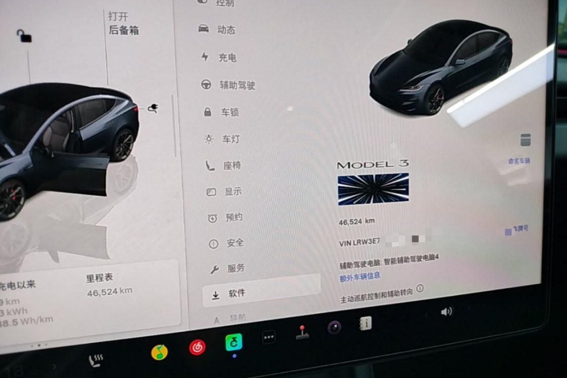 Tesla Model 3 2024 car image #18