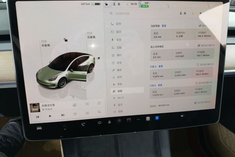 Tesla Model 3 2023 #12 Tesla Model 3 2023 car image #12