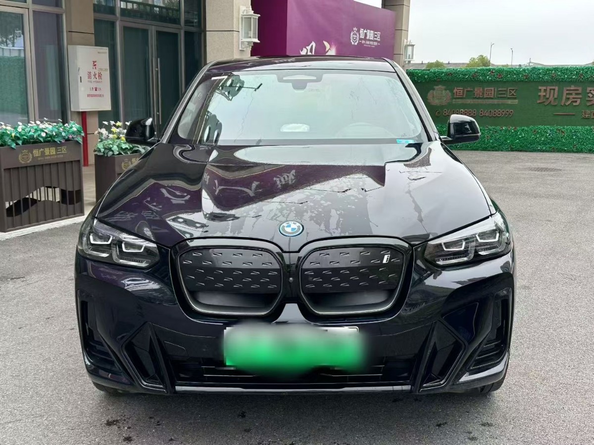 BMW iX3 2023 imagen de coche #2
