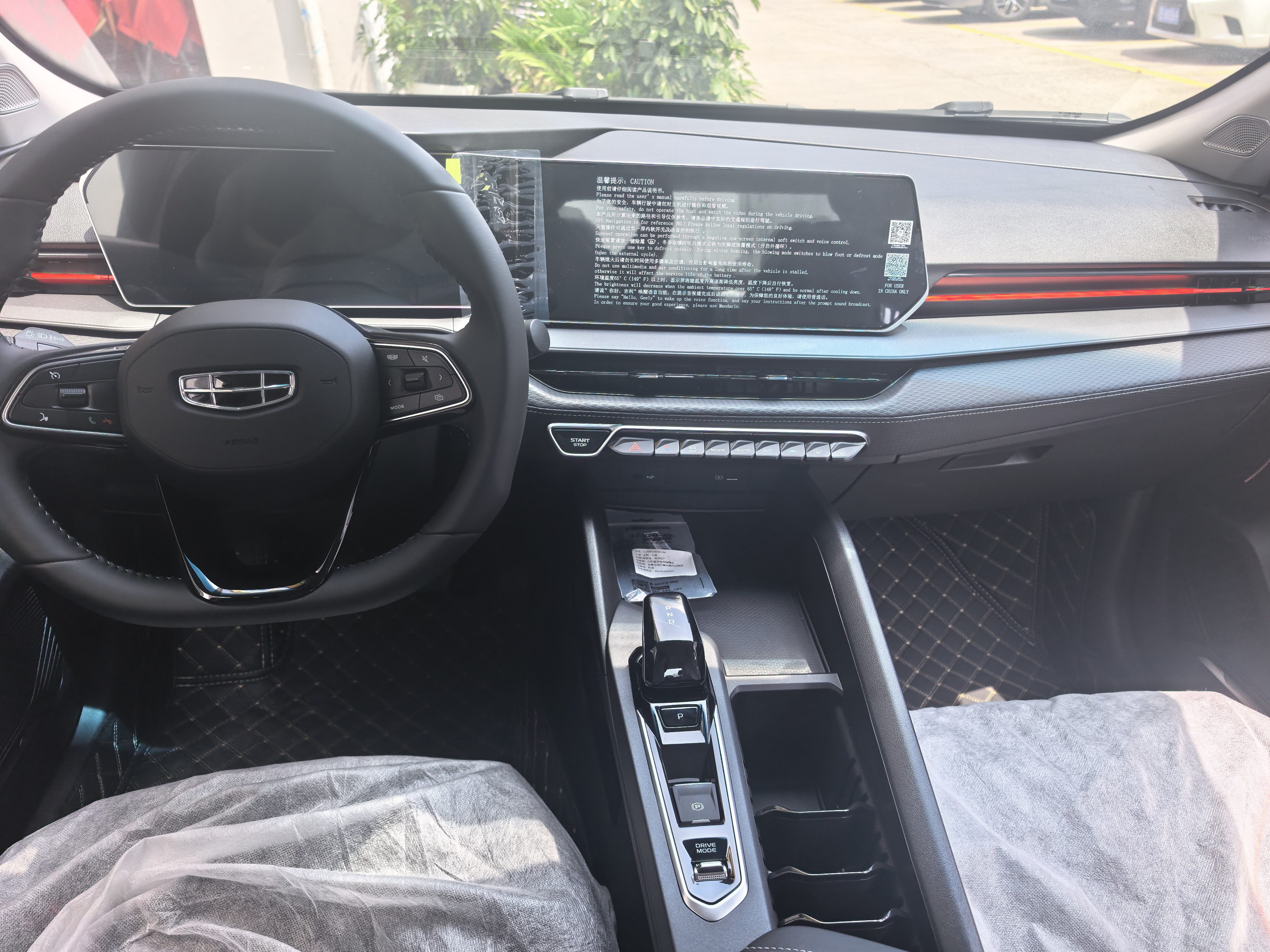 吉利汽车 缤瑞 2026 汽车图片 #4