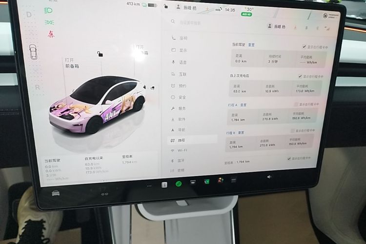 Tesla Model Y 2025 #12 Tesla Model Y 2025 car image #12