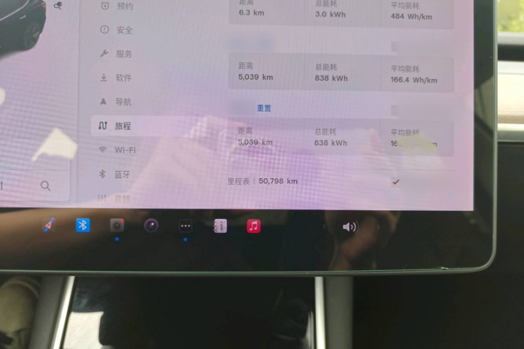 Tesla Model 3 2020 #29 Tesla Model 3 2020 car image #29