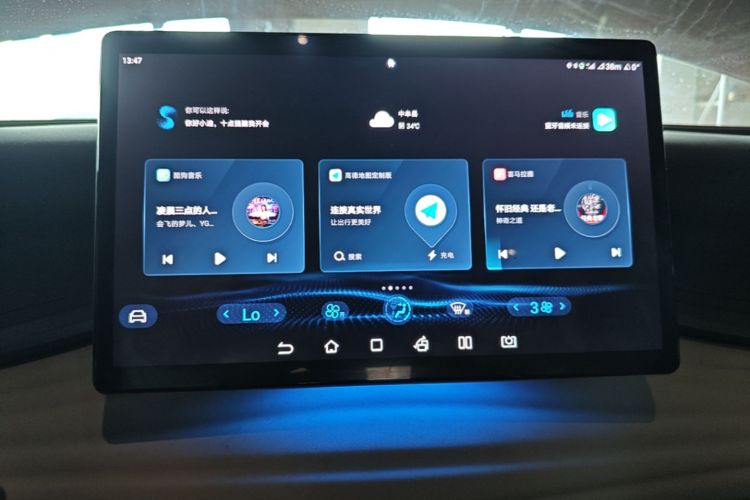 BYD Yuan Plus 2024 car image #13