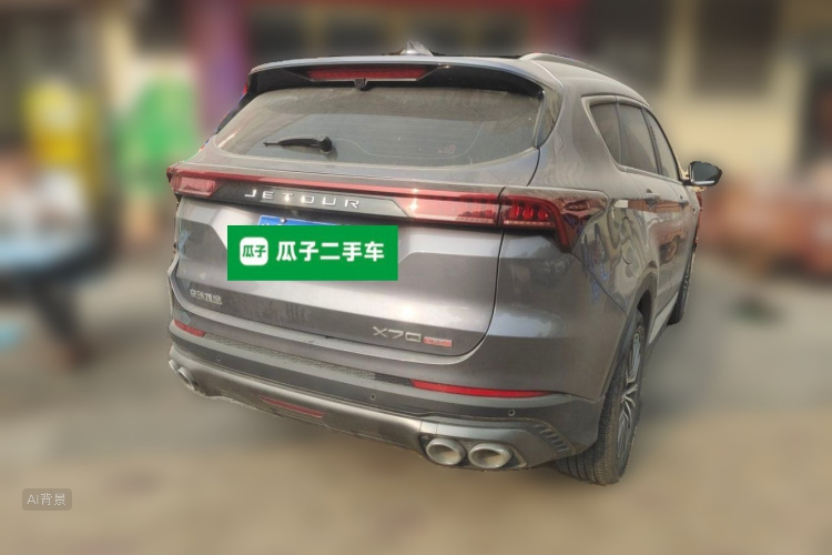 Jetour X70 PLUS 2023 car image #7
