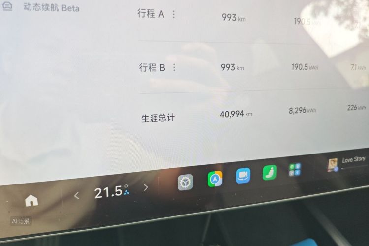 MI SU7 2024 car image #14