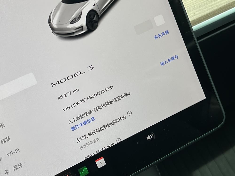 Tesla Model 3 2022 #8 Tesla Model 3 2022 car image #8