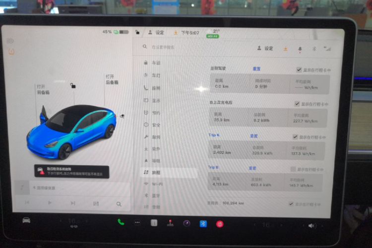 Tesla Model 3 2021 #12 Tesla Model 3 2021 car image #12