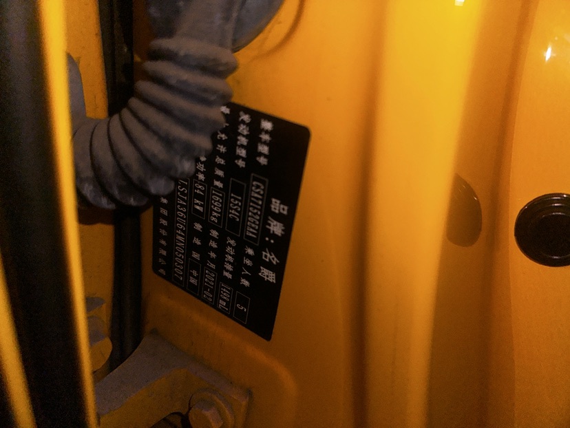 MG 5 2021 car image #8