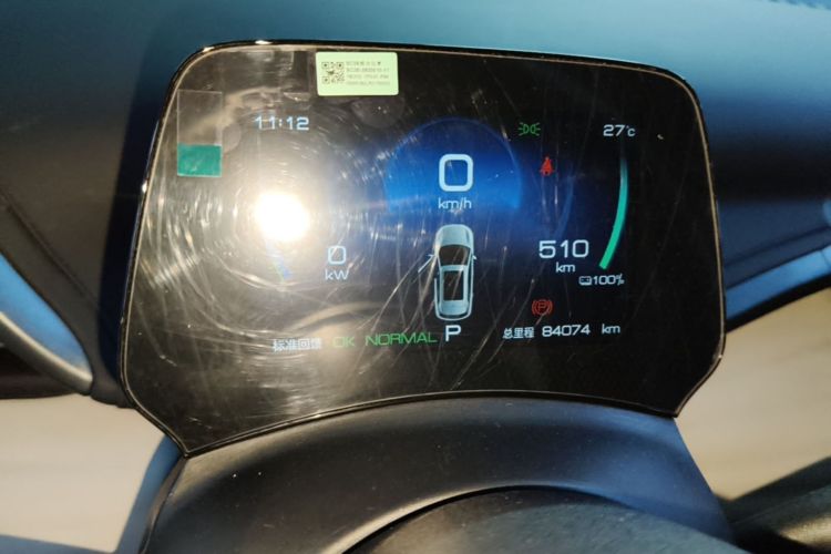 BYD Yuan Plus 2024 car image #12