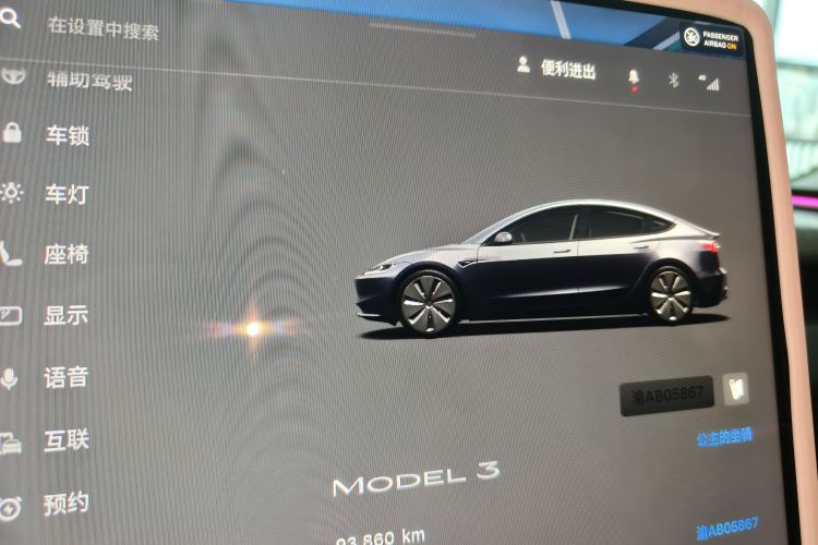 Tesla Model 3 2024 #16 Tesla Model 3 2024 car image #16