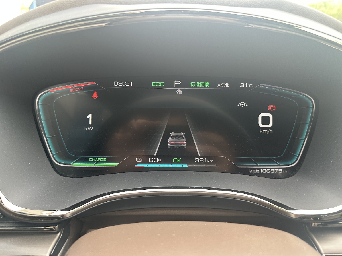 BYD Han 2021 car image #10