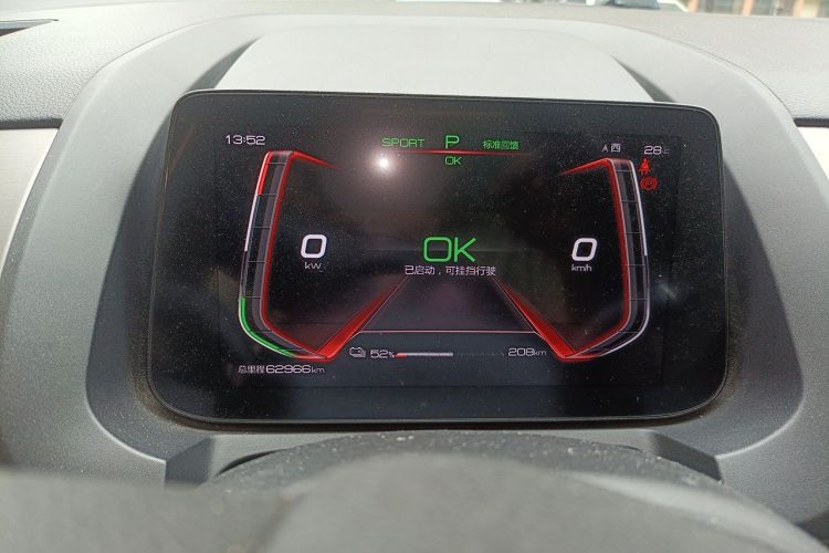 BYD Yuan Pro 2022 car image #12