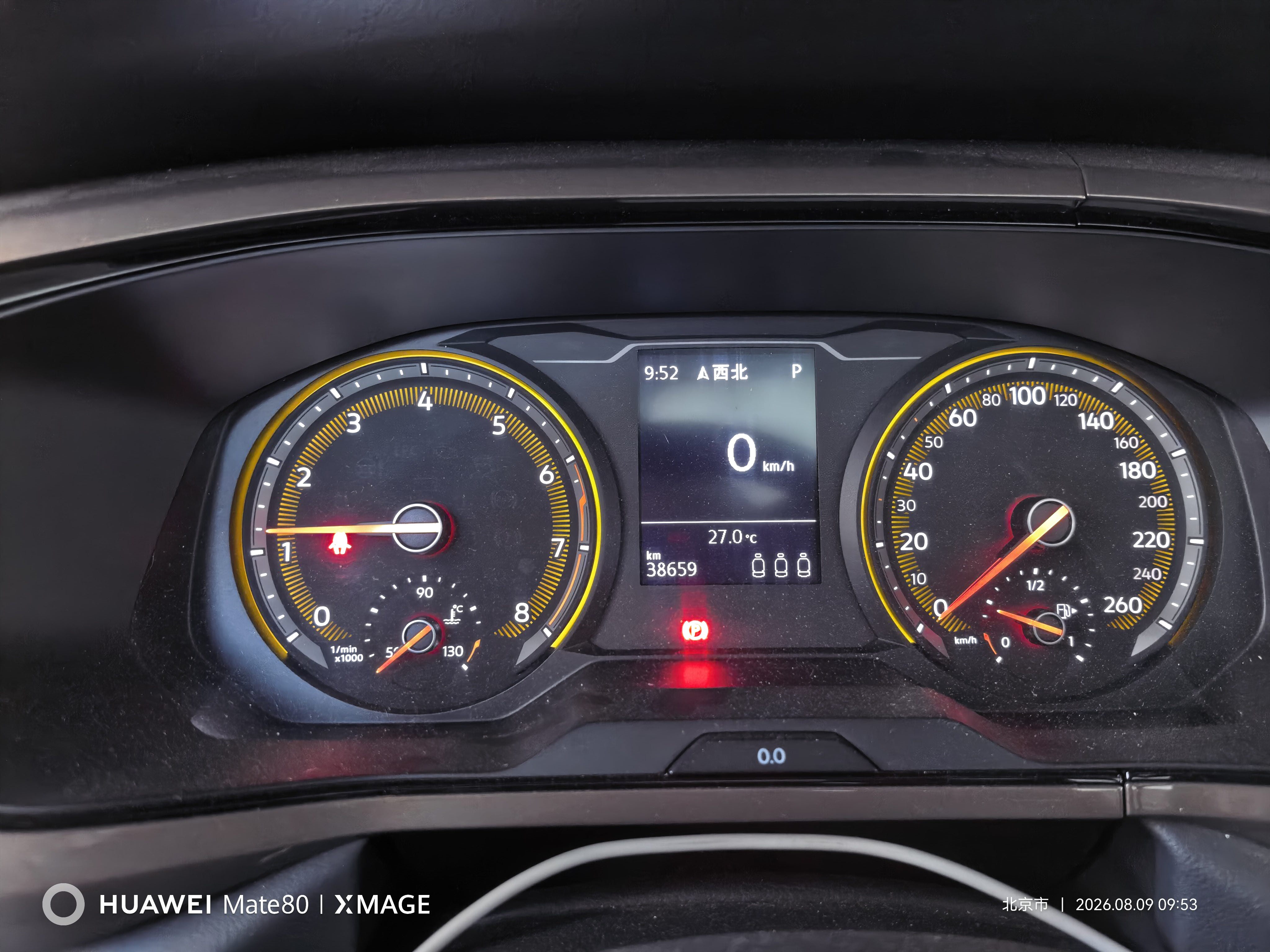 Volkswagen Tharu 2020 car image #8