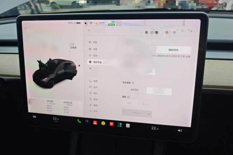 Tesla Model Y 2021 #26 Tesla Model Y 2021 car image #26