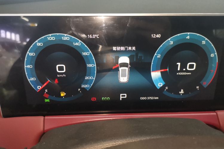 Jetour X70 PLUS 2025 car image #16