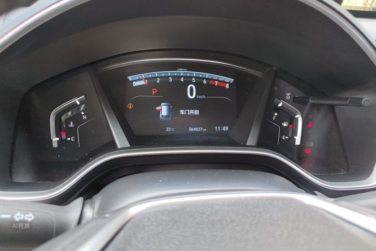 Honda CR-V 2022 #13 Honda CR-V 2022 car image #13