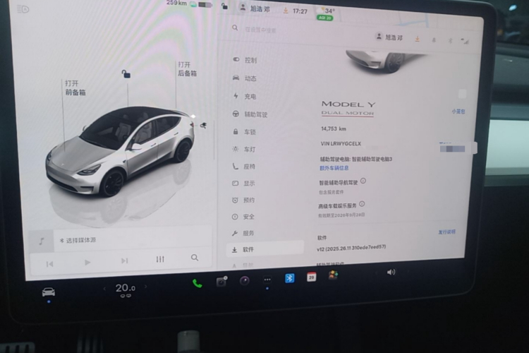 Tesla Model Y 2023 #12 Tesla Model Y 2023 car image #12