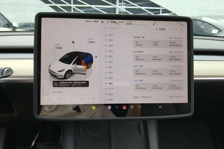 Tesla Model Y 2022 #12 Tesla Model Y 2022 car image #12