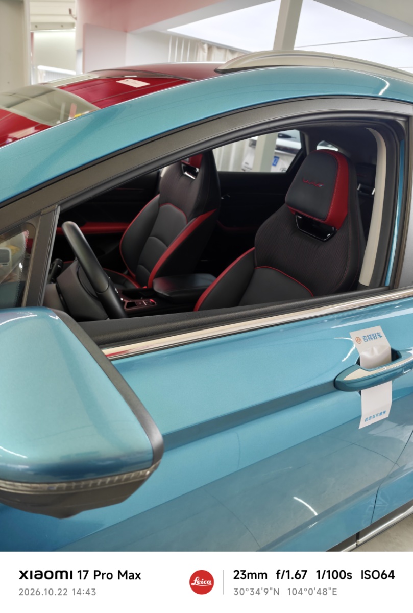 GEELY Emgrand S 2022 #3 GEELY Emgrand S 2022 car image #3