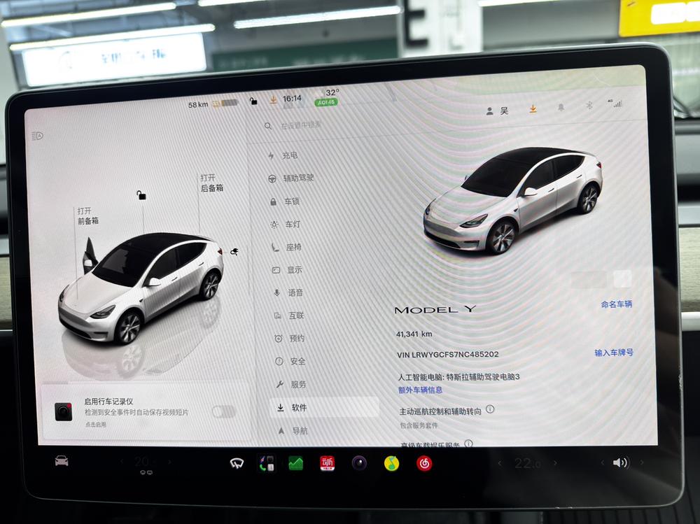 Tesla Model Y 2022 car image #9