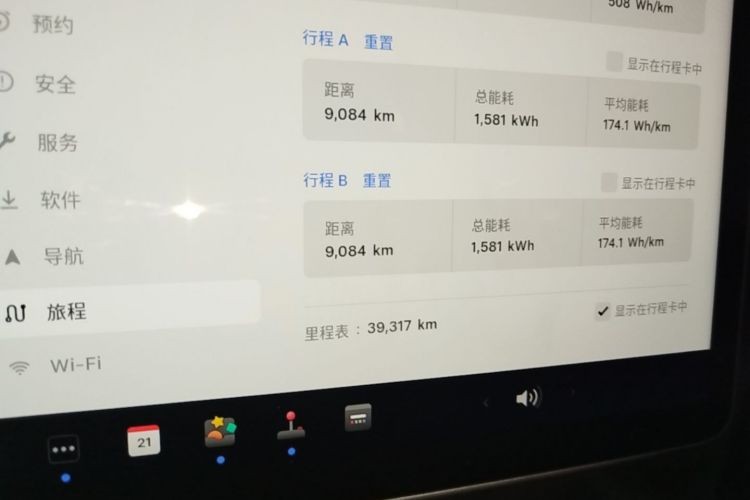 Tesla Model Y 2023 #21 Tesla Model Y 2023 immagine di auto #21