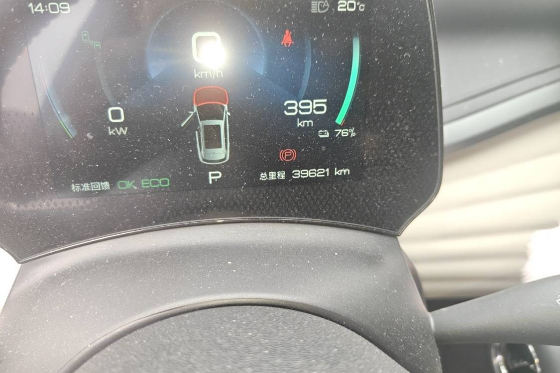 BYD Yuan Plus 2024 #25 BYD Yuan Plus 2024 car image #25