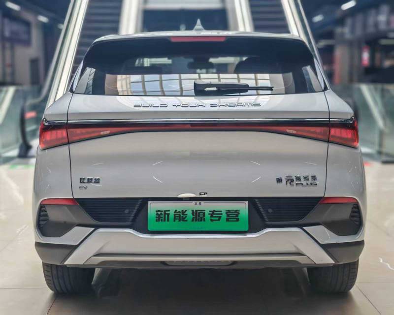 BYD Yuan Plus 2024 #4 BYD Yuan Plus 2024 immagine di auto #4