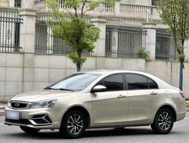GEELY Emgrand 2020 GEELY Emgrand 2020 car image