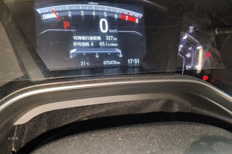 Honda CR-V 2018 car image #14