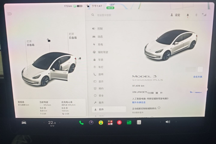 Tesla Model 3 2021 car image #12