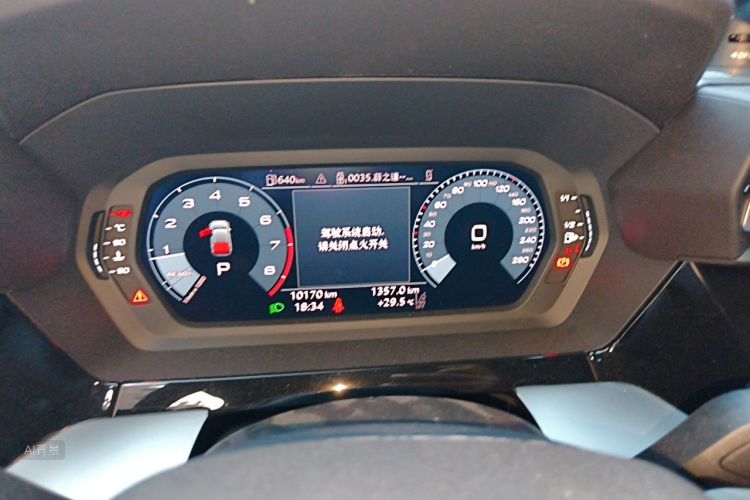 Audi A3 2025 immagine di auto #13