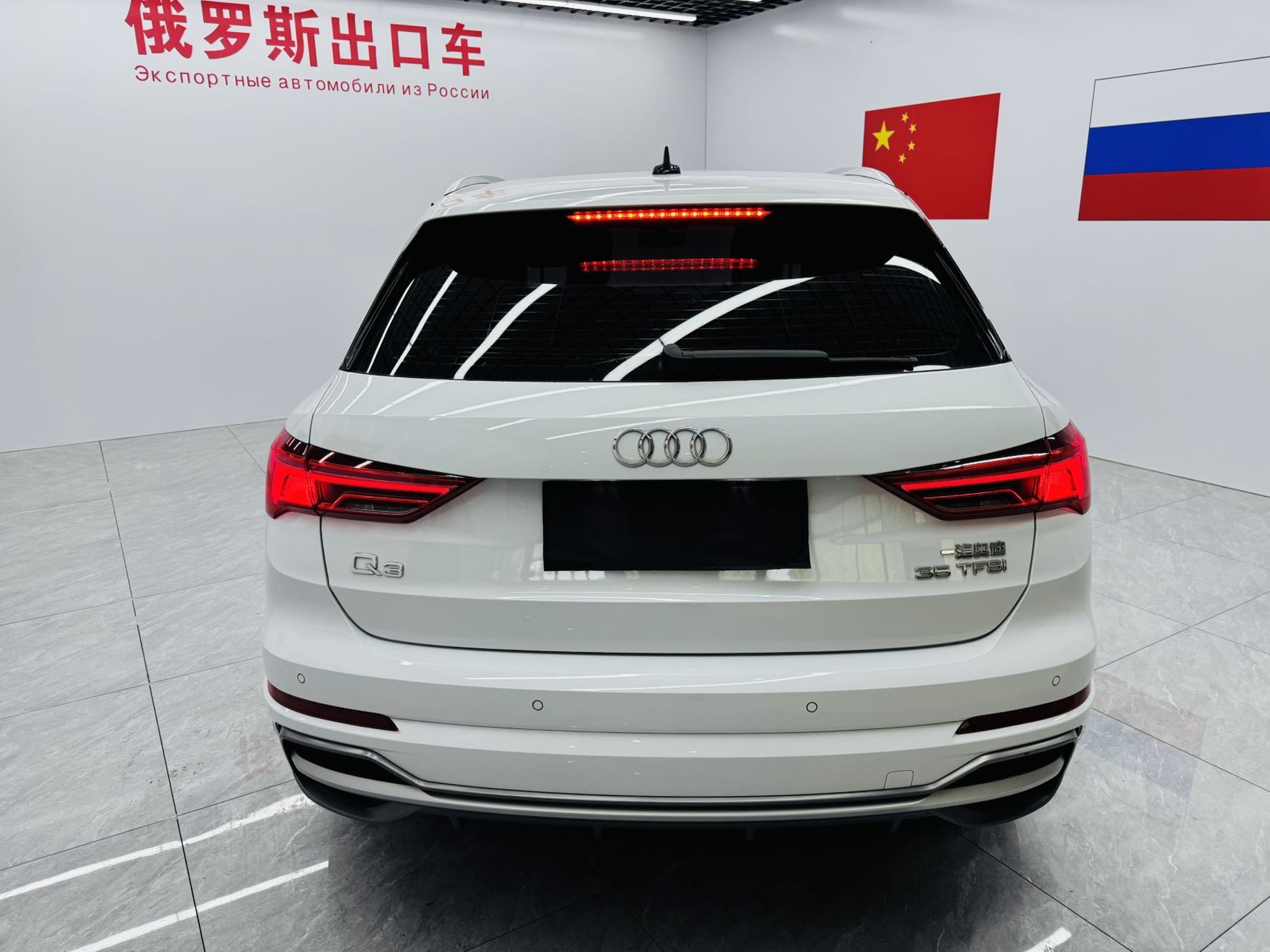 Audi Q3 2023 #13 Audi Q3 2023 car image #13