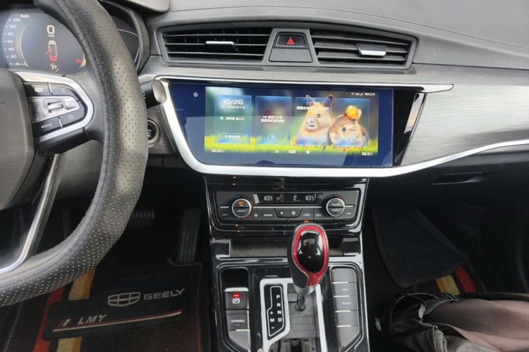 GEELY Emgrand GS 2020 car image #13