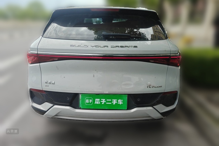 BYD Yuan Plus 2023 #6 BYD Yuan Plus 2023 immagine di auto #6
