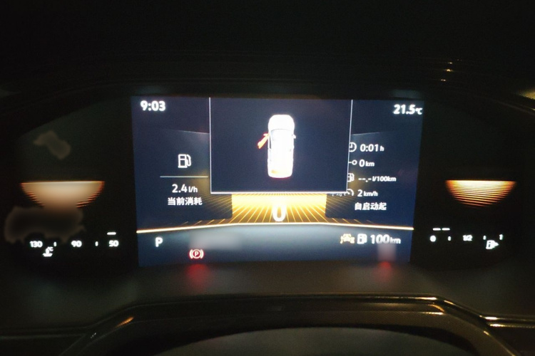 Volkswagen Lavida 2025 car image #16