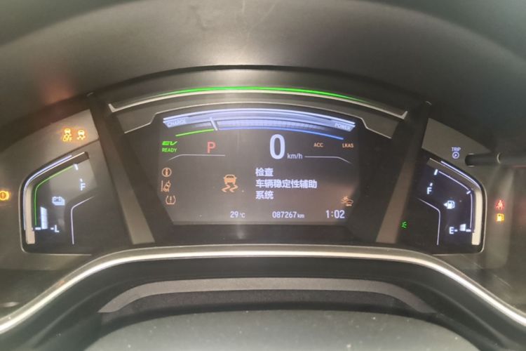 Honda CR-V 2021 car image #12