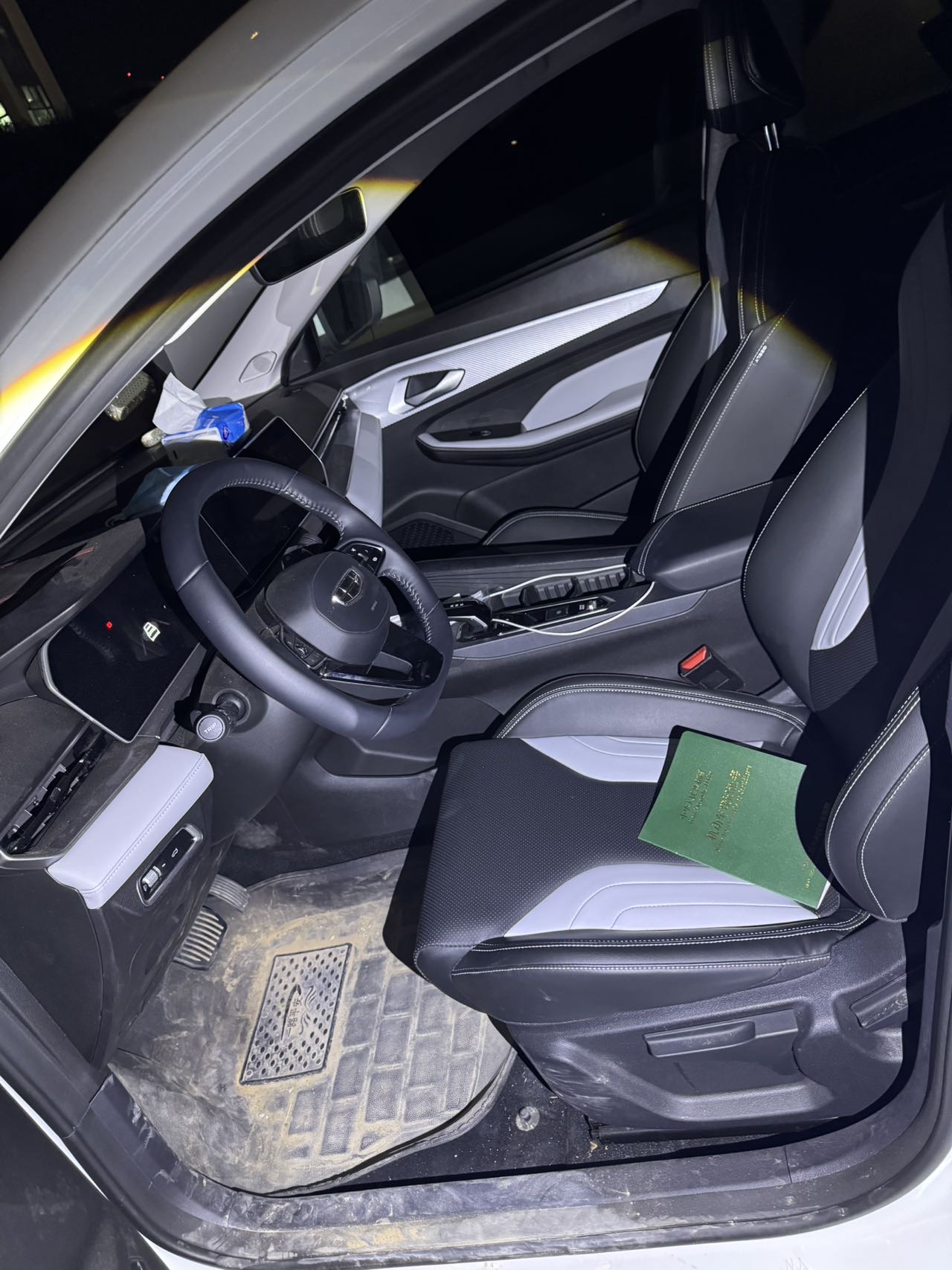 GEELY Binray 2023 #6 GEELY Binray 2023 image de voiture #6