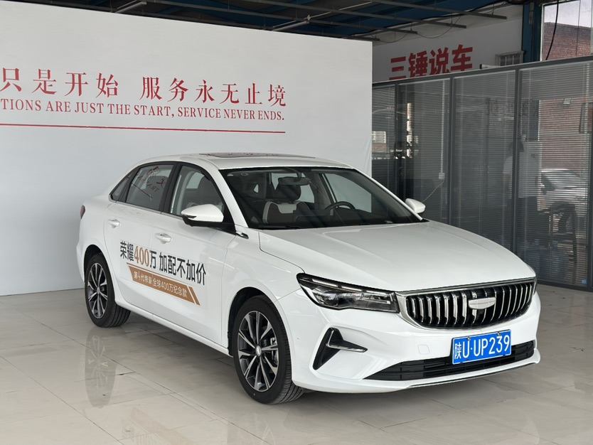 GEELY Emgrand 2025 car image #3