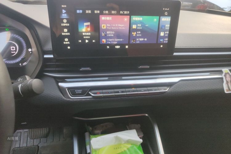 GEELY Emgrand 2022 car image #15