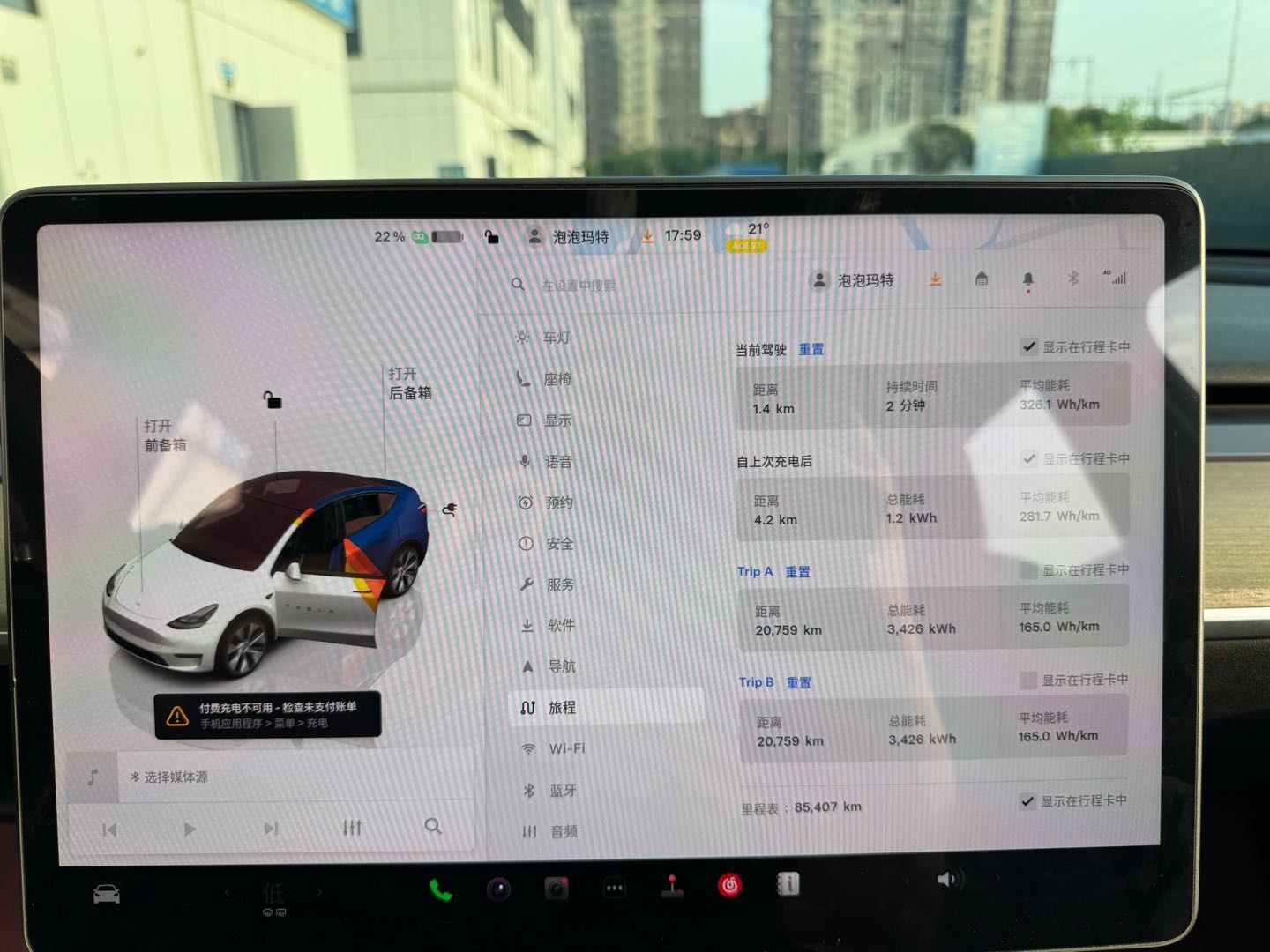 Tesla Model Y 2023 car image #11