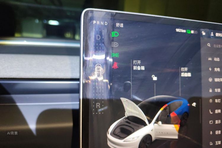 Tesla Model 3 2023 #16 Tesla Model 3 2023 car image #16