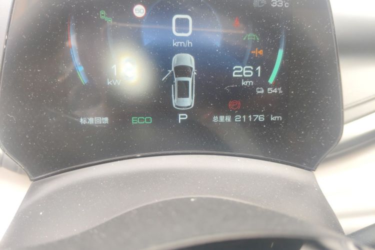 BYD Yuan Plus 2024 car image #8