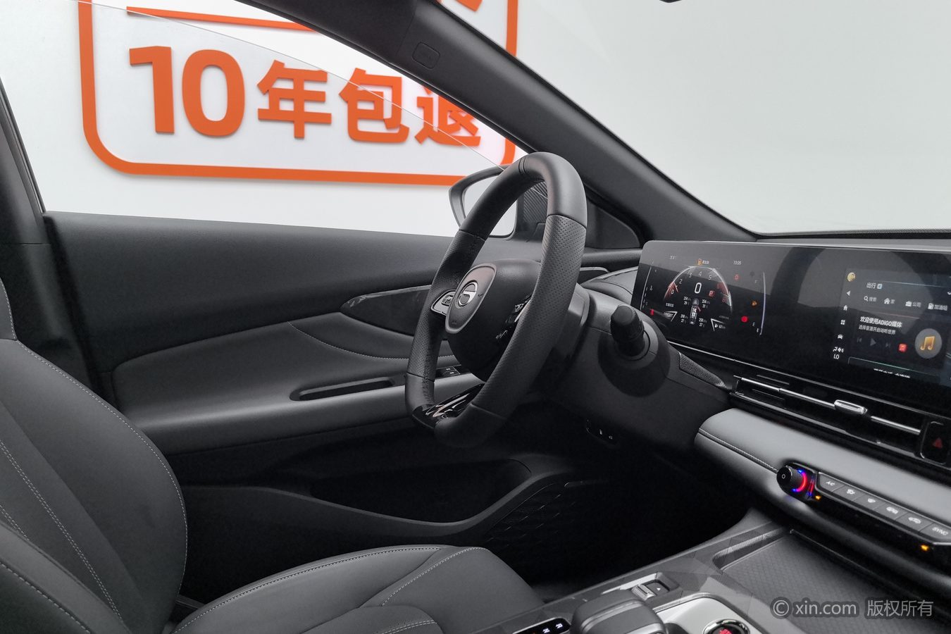 GAC Trumpchi Empow 2025 car image #23