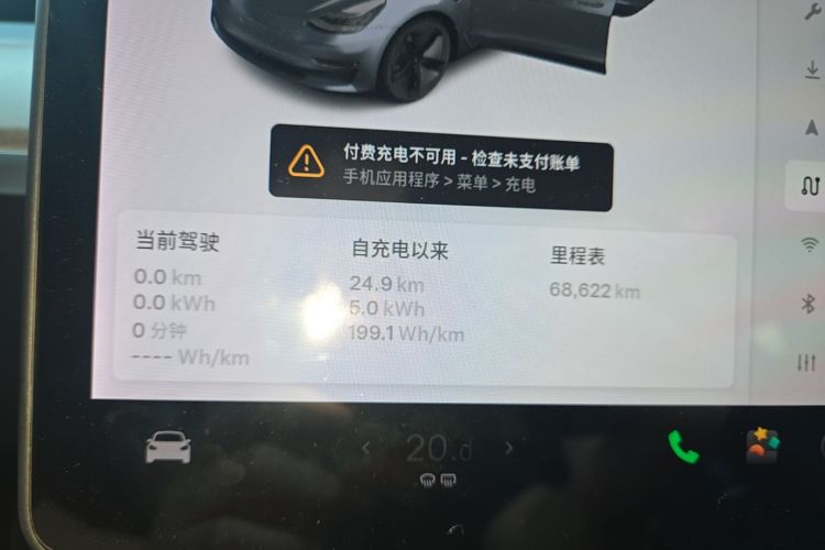 Tesla Model 3 2020 #12 Tesla Model 3 2020 immagine di auto #12