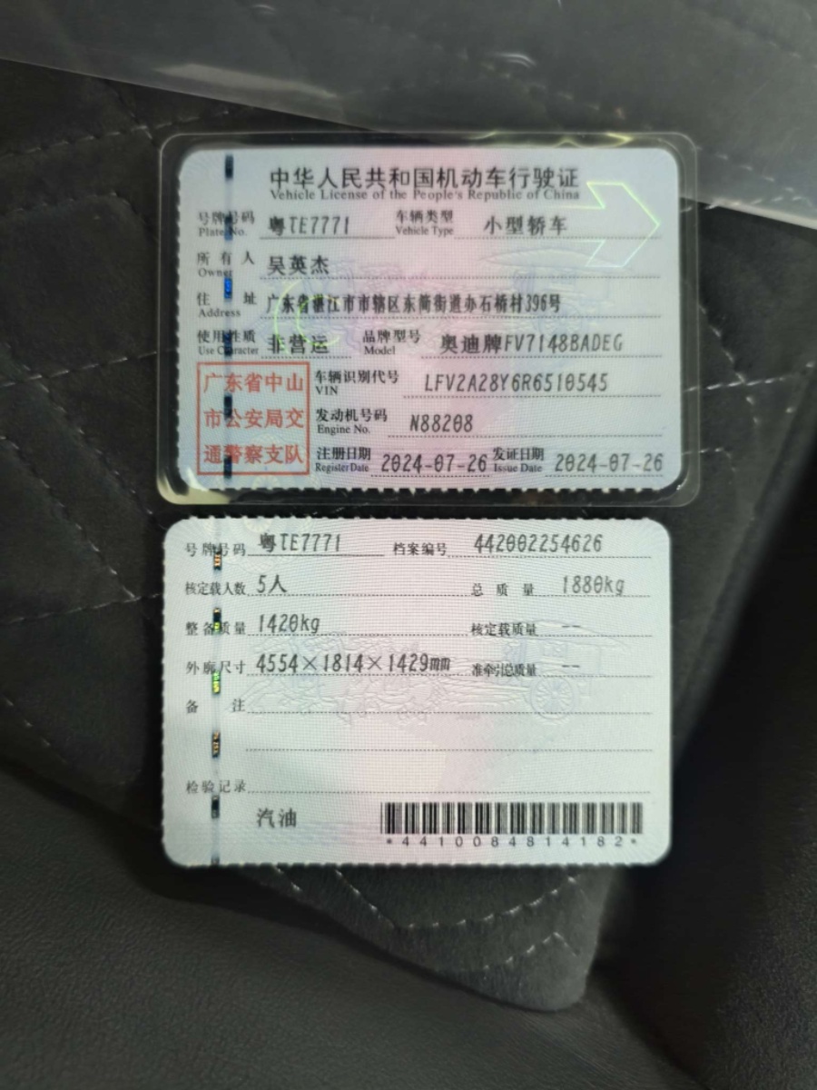奥迪 奥迪A3 2024 汽车图片 #9