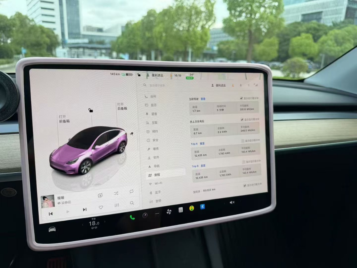 Tesla Model Y 2023 #7 Tesla Model Y 2023 car image #7
